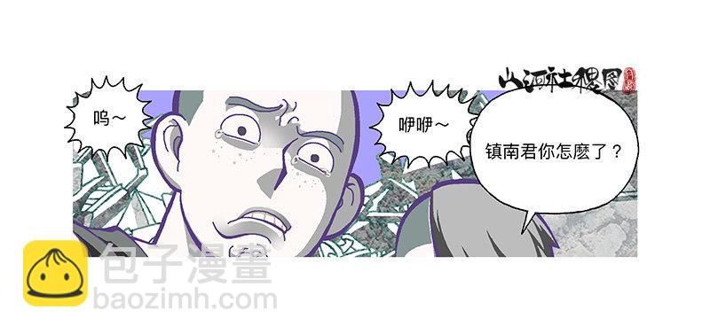 307-等待著被需要-第218话