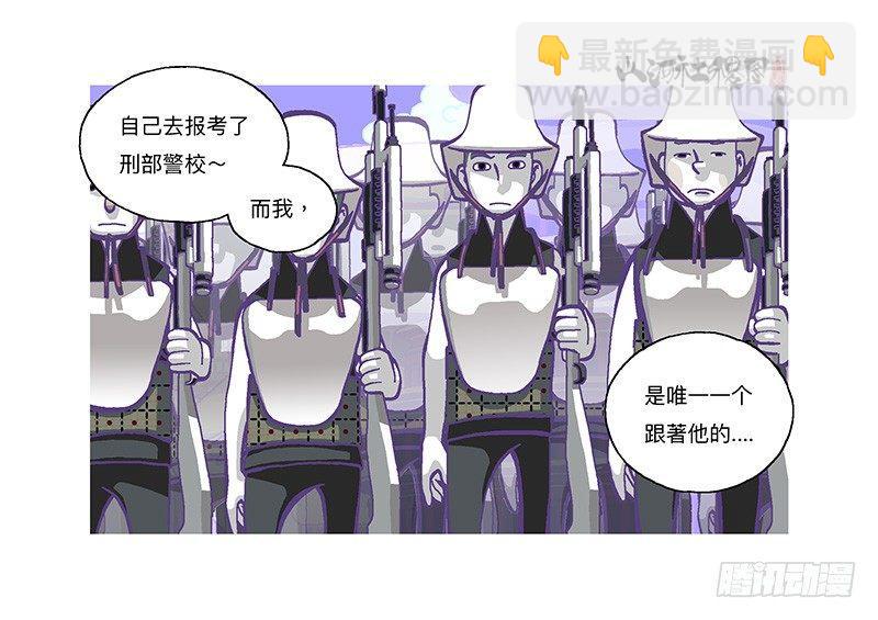 307-等待著被需要-第218话