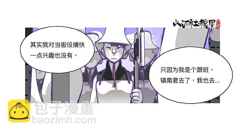 307-等待著被需要-第218话