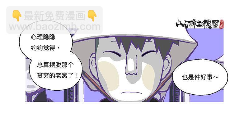 307-等待著被需要-第218话