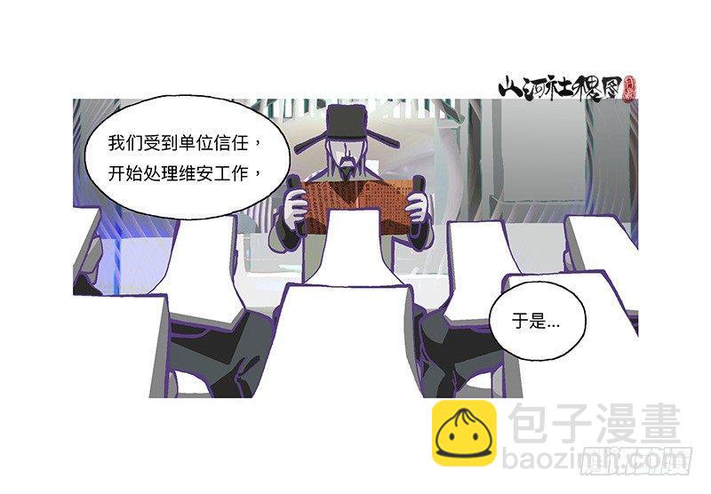 307-等待著被需要-第218话