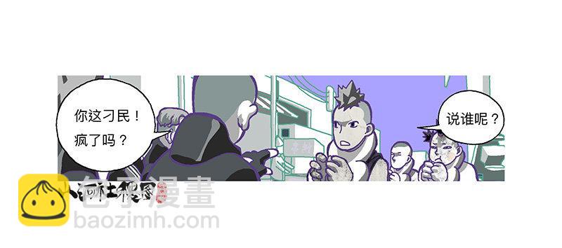 307-等待著被需要-第218话