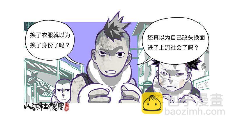 307-等待著被需要-第218话