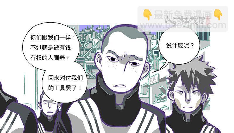 307-等待著被需要-第218话