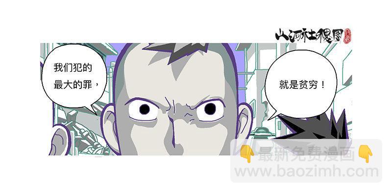 307-等待著被需要-第218话