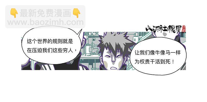 307-等待著被需要-第218话