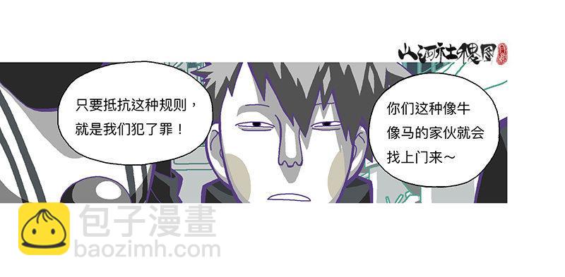 307-等待著被需要-第218话
