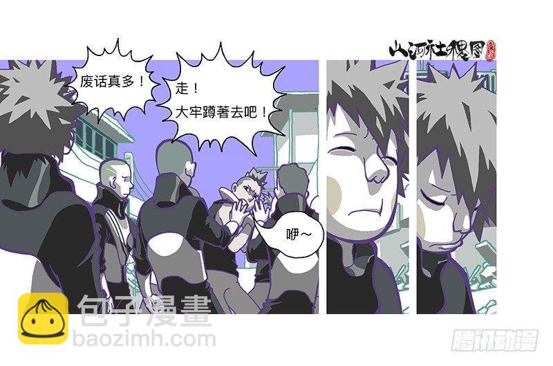 307-等待著被需要-第218话