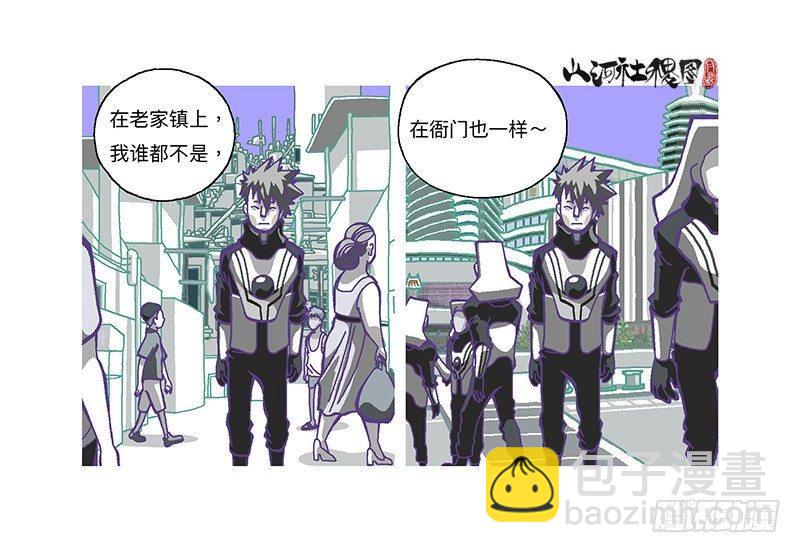 307-等待著被需要-第218话