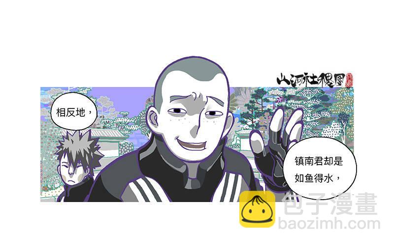 307-等待著被需要-第218话