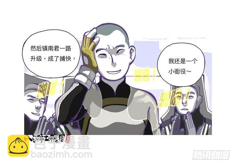 307-等待著被需要-第218话