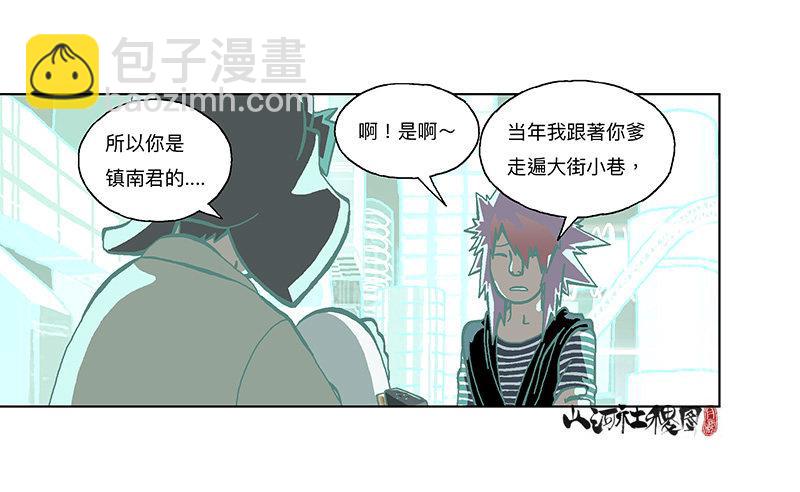 307-等待著被需要-第218话