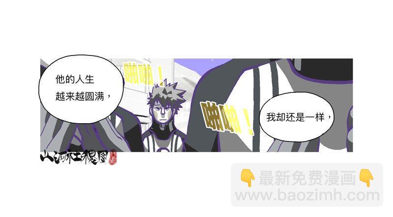 307-等待著被需要-第218话