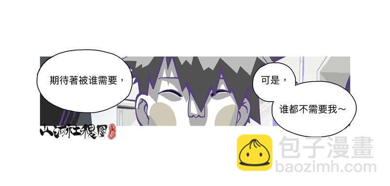 307-等待著被需要-第218话