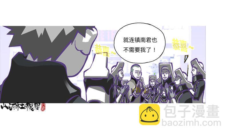 307-等待著被需要-第218话