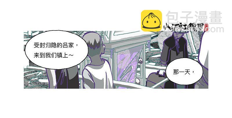 307-等待著被需要-第218话