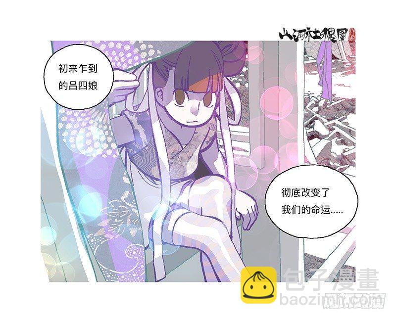 307-等待著被需要-第218话