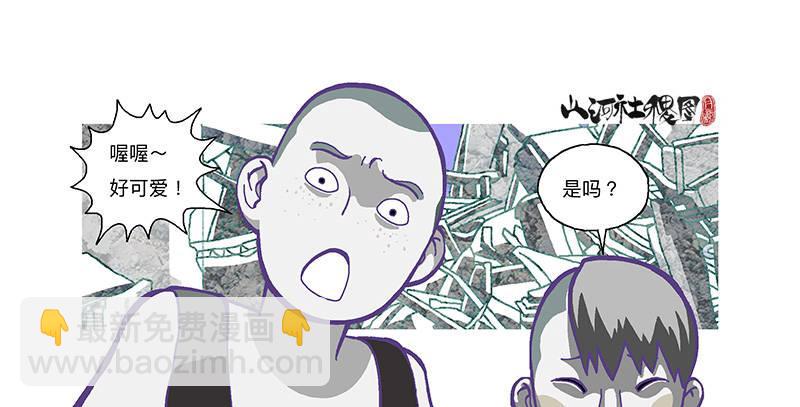 307-等待著被需要-第218话