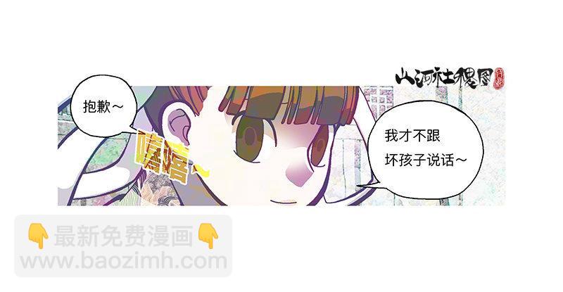 307-等待著被需要-第218话