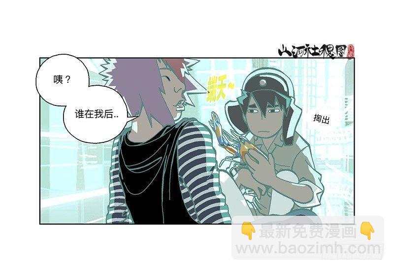 309-早知道不来了！-第220话