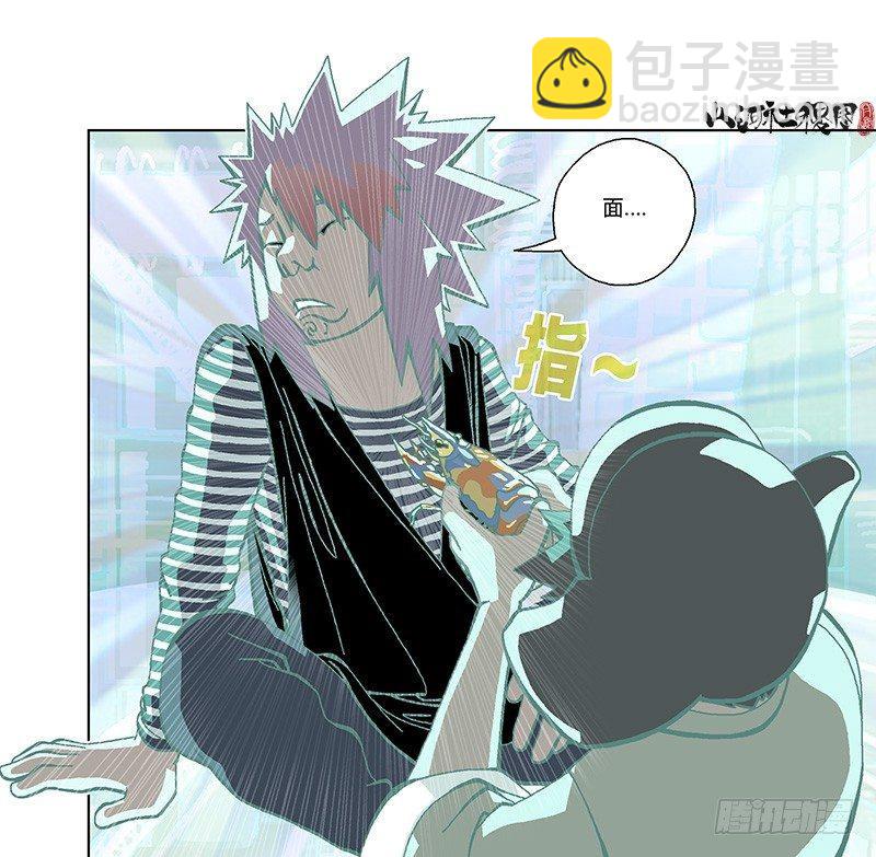 309-早知道不来了！-第220话