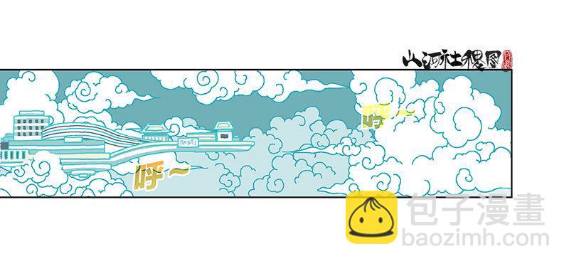 309-早知道不来了！-第220话