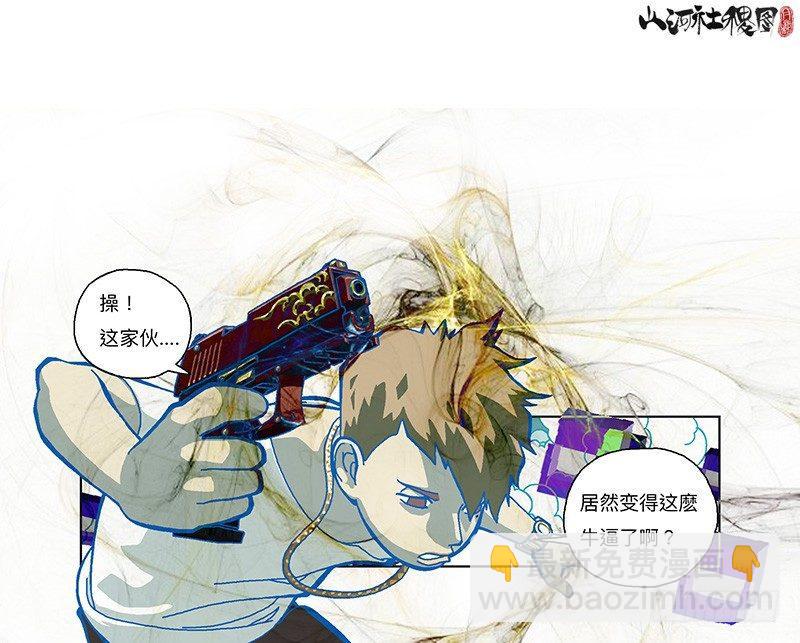309-早知道不来了！-第220话