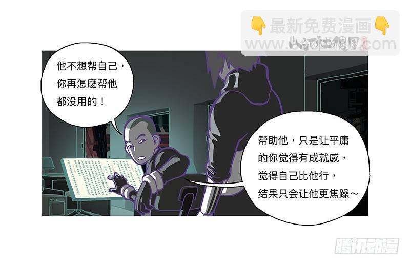 309-早知道不来了！-第220话