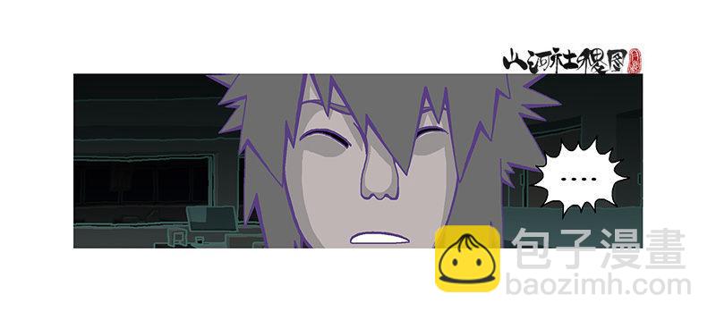 309-早知道不来了！-第220话