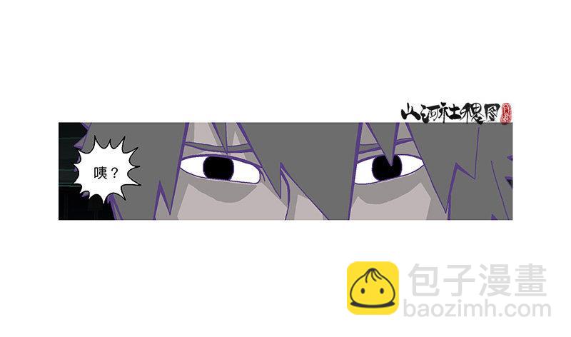 309-早知道不来了！-第220话