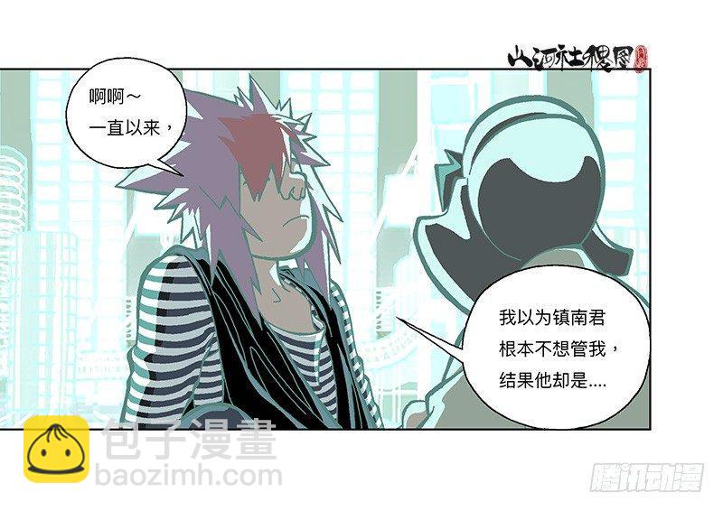 309-早知道不来了！-第220话