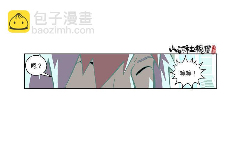 309-早知道不来了！-第220话