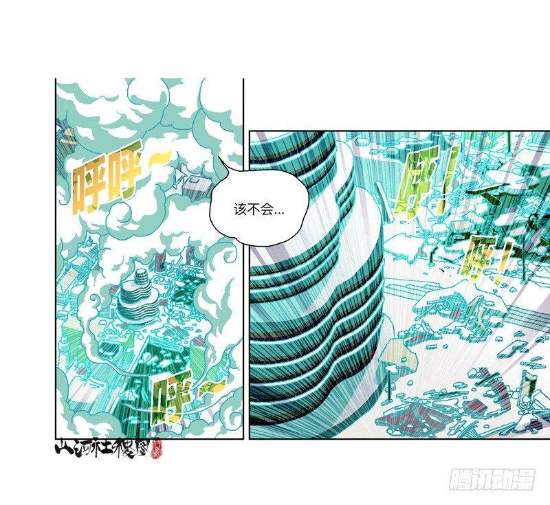 可是...-第222话
