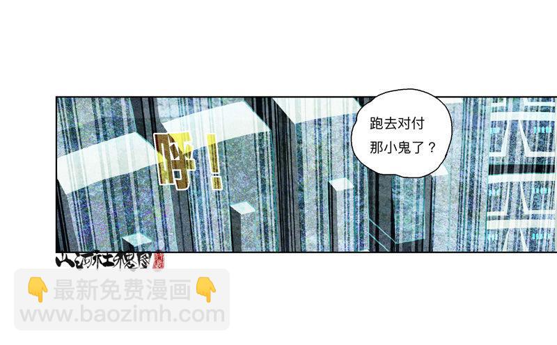 可是...-第222话