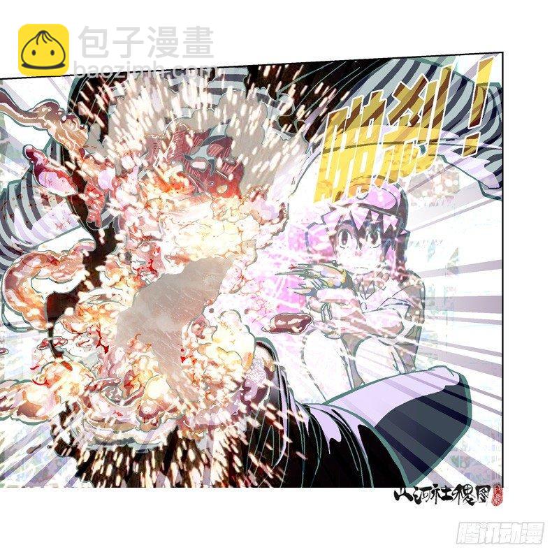 可是...-第222话