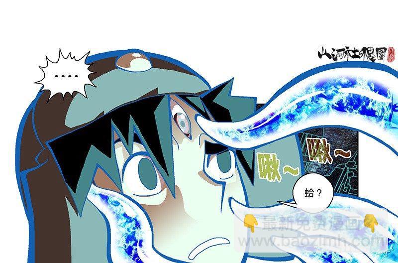 313-奇异点-第224话