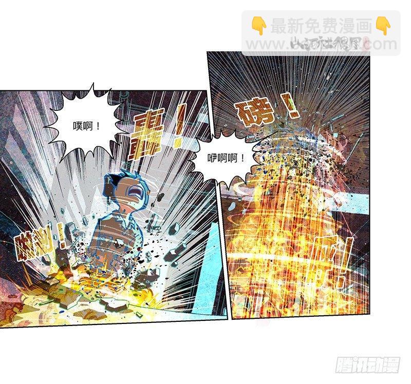 313-奇异点-第224话