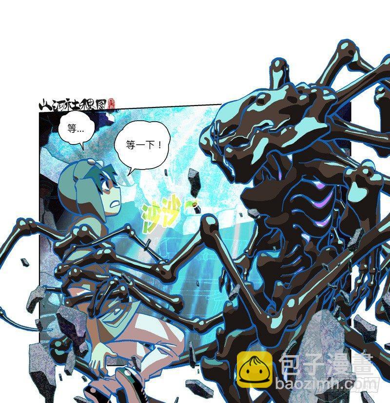 313-奇异点-第224话