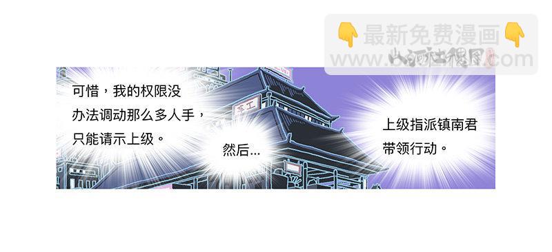 315-我以为一切会变好-第226话
