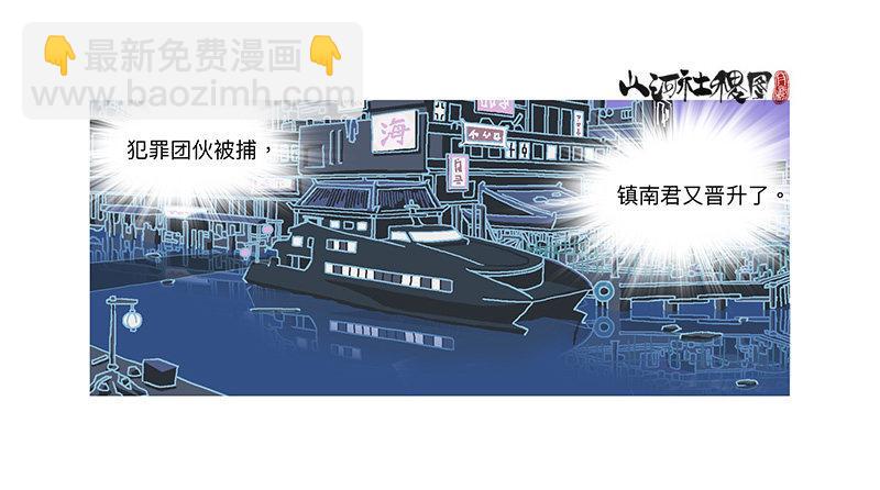 315-我以为一切会变好-第226话