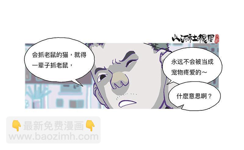 315-我以为一切会变好-第226话