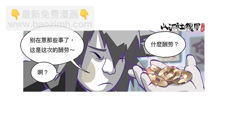 315-我以为一切会变好-第226话