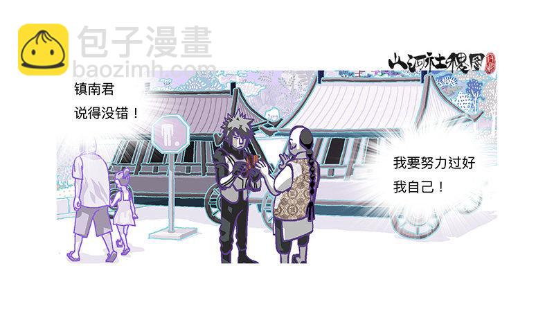 315-我以为一切会变好-第226话
