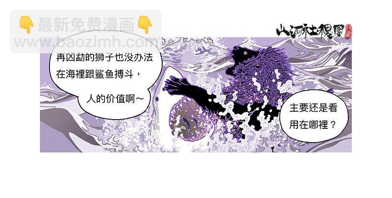 315-我以为一切会变好-第226话