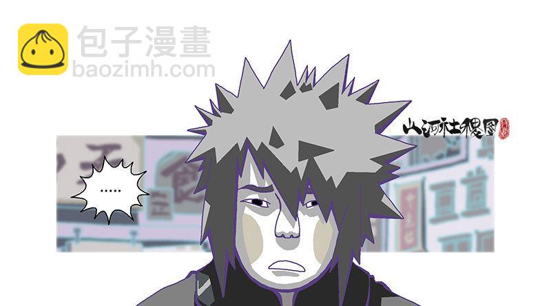 315-我以为一切会变好-第226话