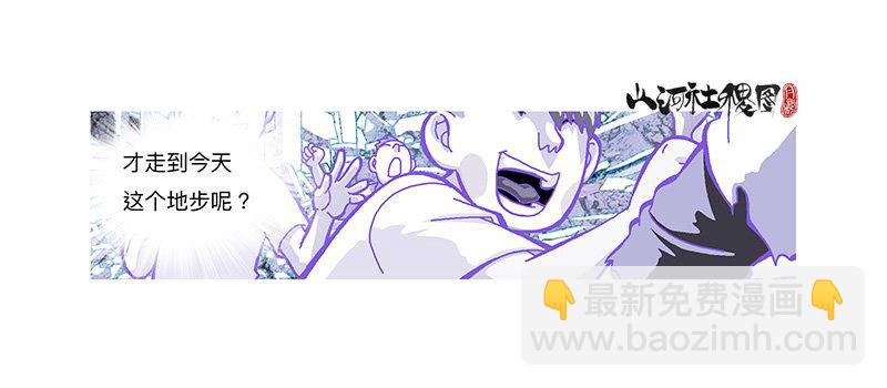 315-我以为一切会变好-第226话