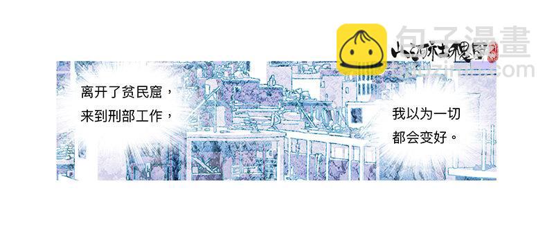 315-我以为一切会变好-第226话