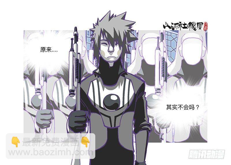 315-我以为一切会变好-第226话