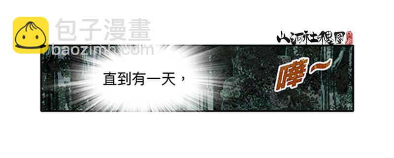 315-我以为一切会变好-第226话