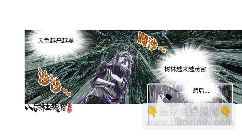 315-我以为一切会变好-第226话